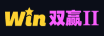 双赢平台游戏平台Logo