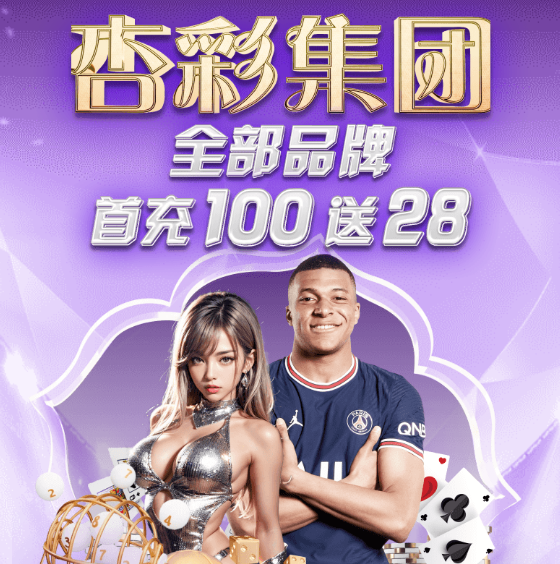 双赢平台游戏主视觉